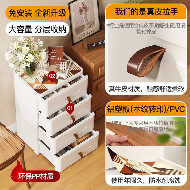 多功能家用简约塑料抽屉式床头柜卧室床边收纳柜PP衣柜大容量储物