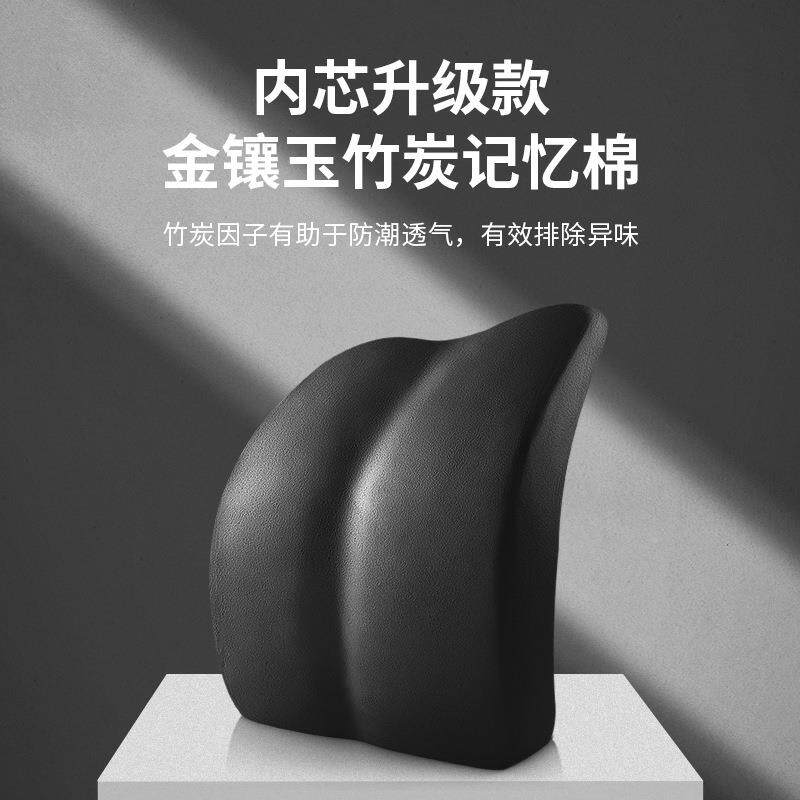 办公室记忆棉慢回弹质腰枕靠托J06A14系扶弧度设计贴用合垫腰材部
