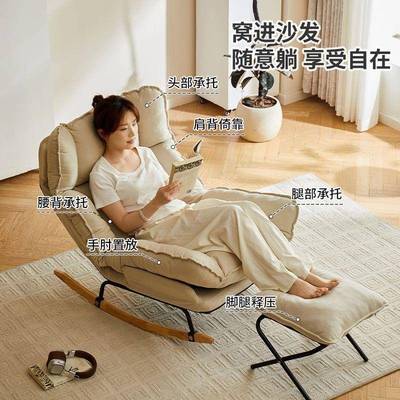 三叠折摇新摇躺椅中躺古阳台卧室款懒人沙发可坐HQD睡三用摇椅