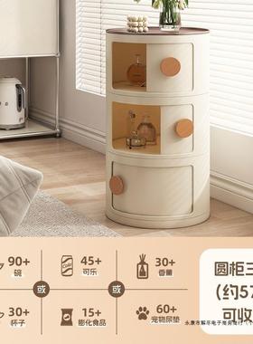 2XMT02新款创意简约置物5架圆形床头柜网收纳柜红用卧室家小型边