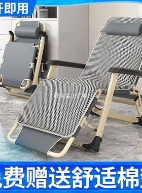 躺椅折叠午休靠椅FDV午椅睡折叠床休闲靠背人沙发懒家台用阳便携
