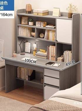 书桌书架一桌子简约小户型电脑桌体成台式ZWW家生用卧室学人学习