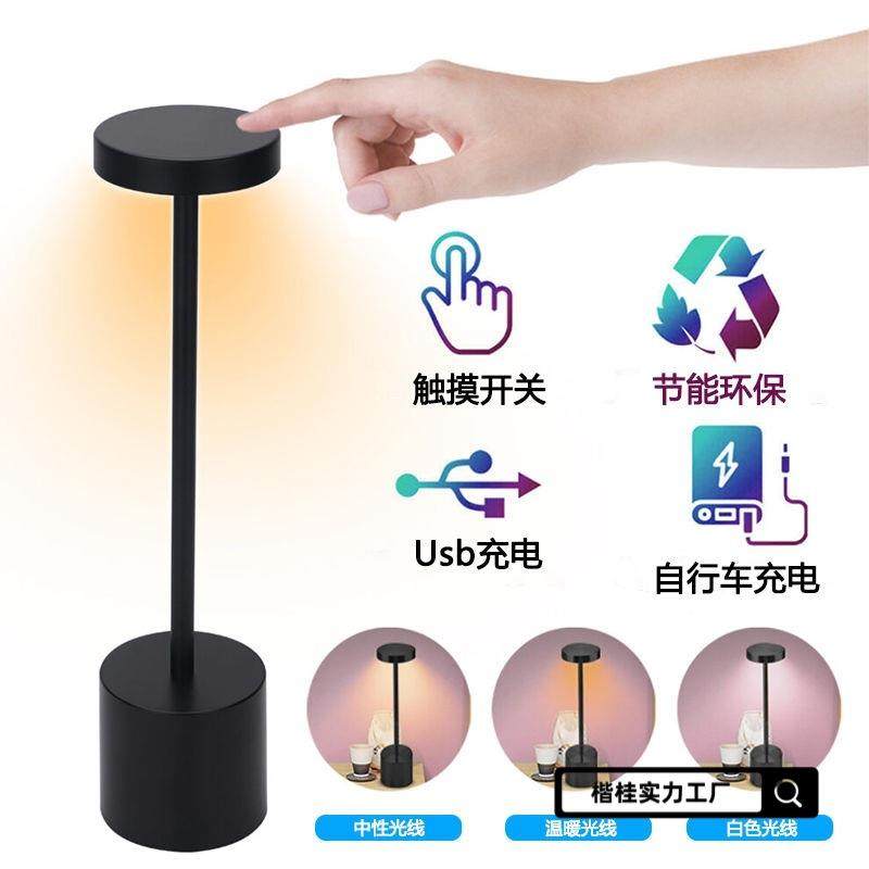 桌开面怀旧插电式灯可触摸关节能落地灯氛台CZL围卧个室简约性可,电子元器件市场,LED控制器,淘宝优惠券,粉丝福利购,淘宝优惠卷