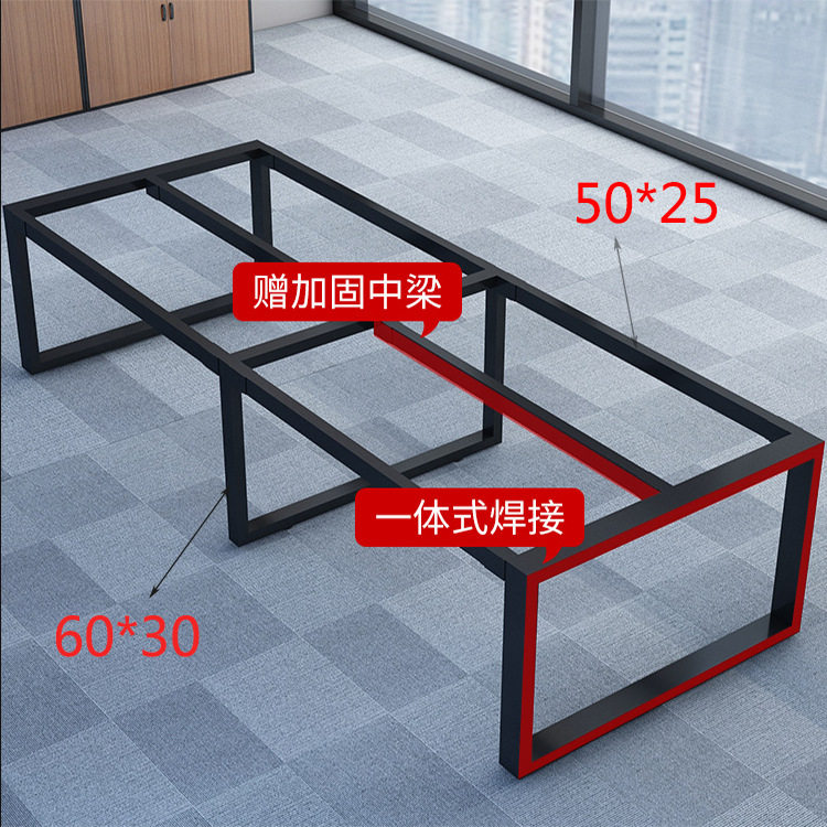 办家具公五金桌脚架培桌腿支架加厚管会议桌腿口字办公桌铁架脚