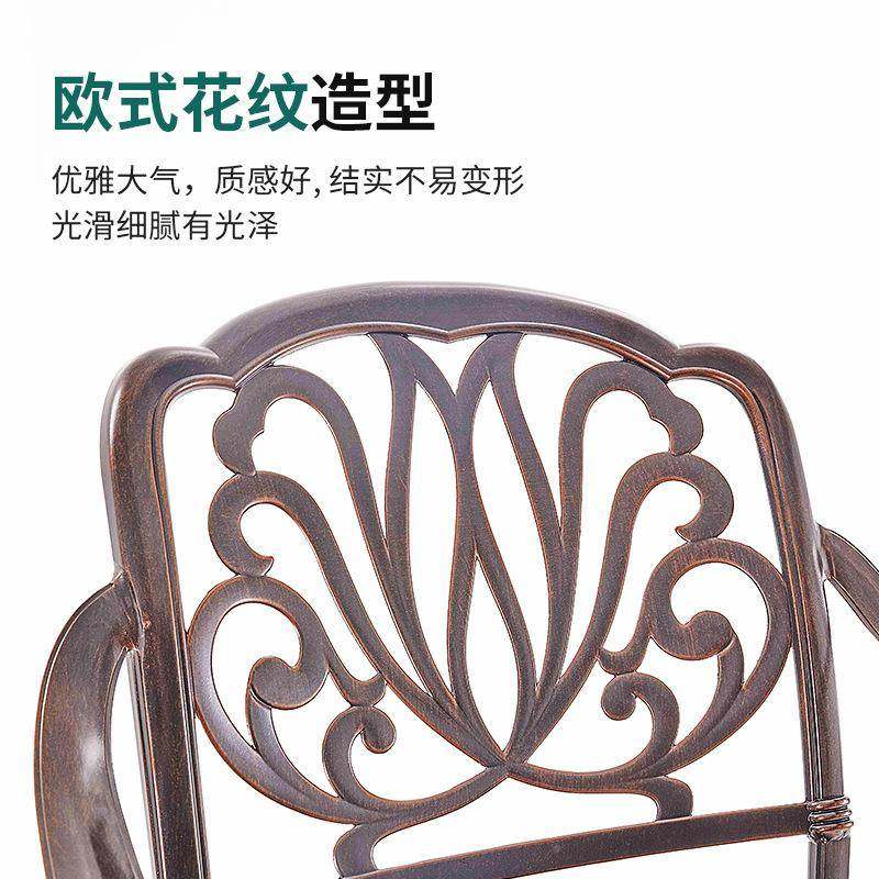 户外家具跨境桌庭椅休闲铸铝桌椅院组合椅子防水阳景台花户外园铸