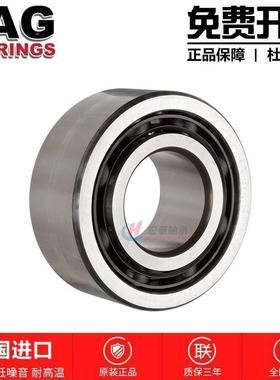 高速FAG轴承32183精2194393220BDZ22RRTVHSC3密角接触