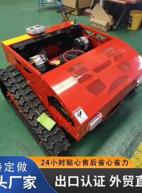 光机伏电站智能遥割草16马力控汽OLB机油履带式遥控割草机