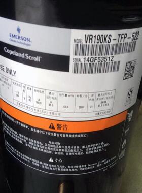 ZR25KC-TWDW-522用于谷ZR250KC-轮2使0匹压缩机ZR250KCE-T0D-523