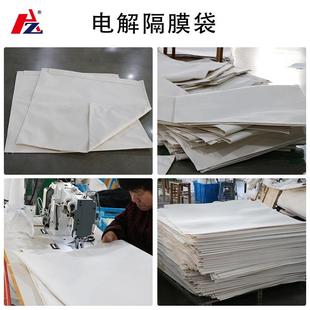 电镍电解解铜涤隔膜棉袋PDT高温耐酸镍电积阴极隔膜碱袋滤袋
