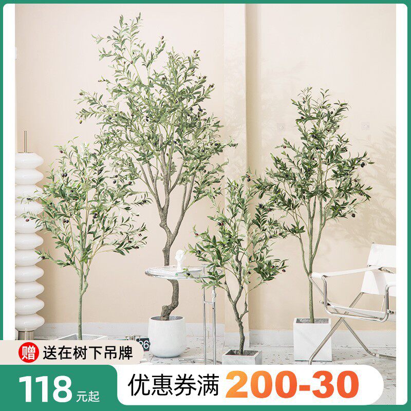 仿真植物盆栽仿生假绿植摆件仿真橄榄树假树客厅室内卧室绿植装饰