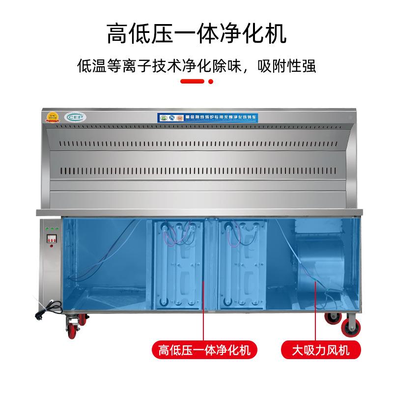 无烟烧烤车商化用环保油烟净化275器移动摆摊大无烟净型不锈钢烤
