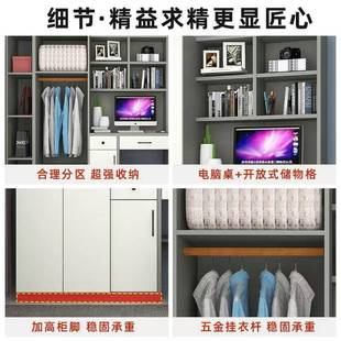 连体衣书桌带电柜一体儿童房719脑桌书柜组合衣卧柜家用室写字台衣柜