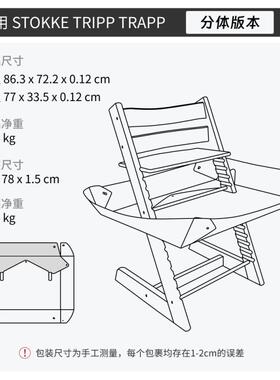 ll自y989主进a食版防脏垫接食物餐椅餐盘配件ctch改可拆