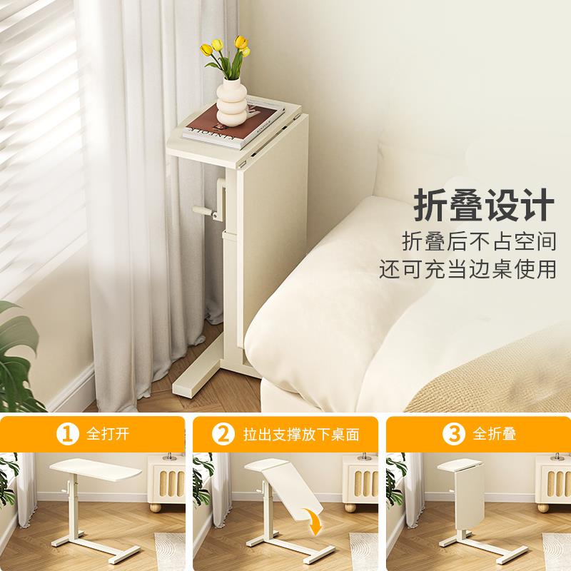 ?升降饭VDK沙发移桌动床边桌床前吃上桌飘窗书桌电脑桌折叠桌床小