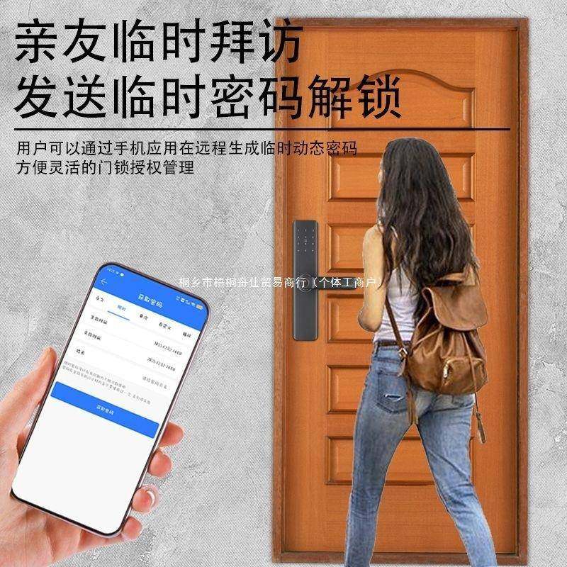 无品牌/电木门指纹卧室家用办公室内门室密码锁公寓遥控锁子智能