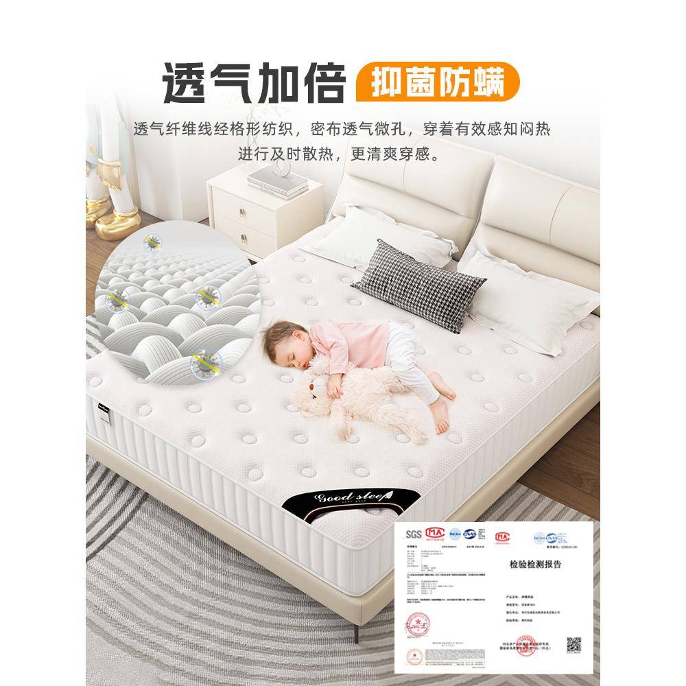 席思簧床垫2CPI0cm厚硬椰棕弹租房1.5米酒店家用卧乳室梦胶软垫