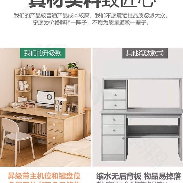 桌书桌学生DNZ1118.家用学习柜一体电脑桌字台式写书桌子工作台卧