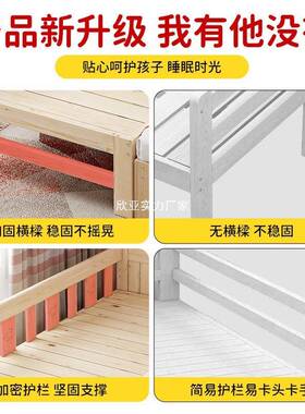儿童拼接床加女儿宽带护栏实木床ETC-A男孩孩儿童床单人床婴床接