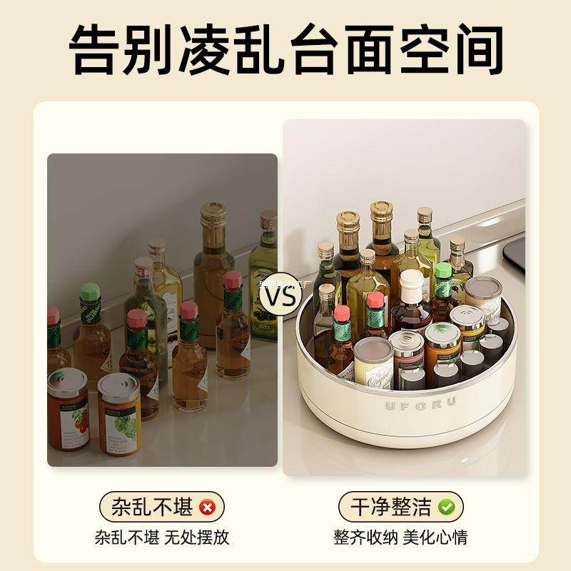 德国ALSDLKLD能品质旋转调料物架厨房台面多功油酱醋调盐味料用品,厨房/烹饪用具,抹布架/厨房清洁收纳架,淘宝优惠券,粉丝福利购,淘宝优惠卷