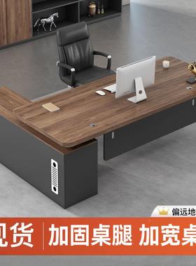 老桌合办公桌椅组简管约现代总裁桌板主桌大班VZH台办公室家具经