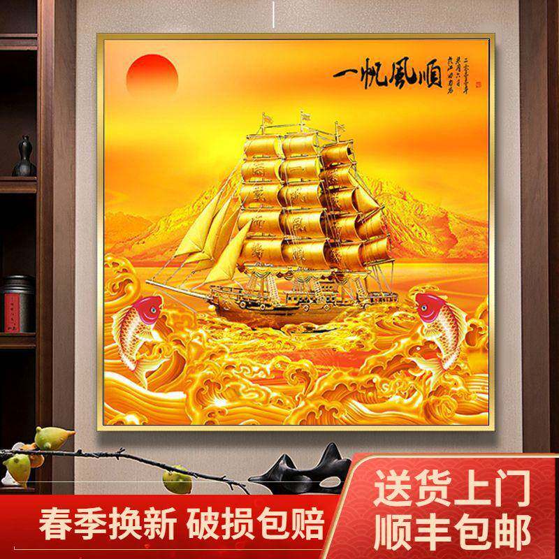 一帆风顺关饰画玄入户装挂画一帆风走廊过道轻奢现代好顺015428寓