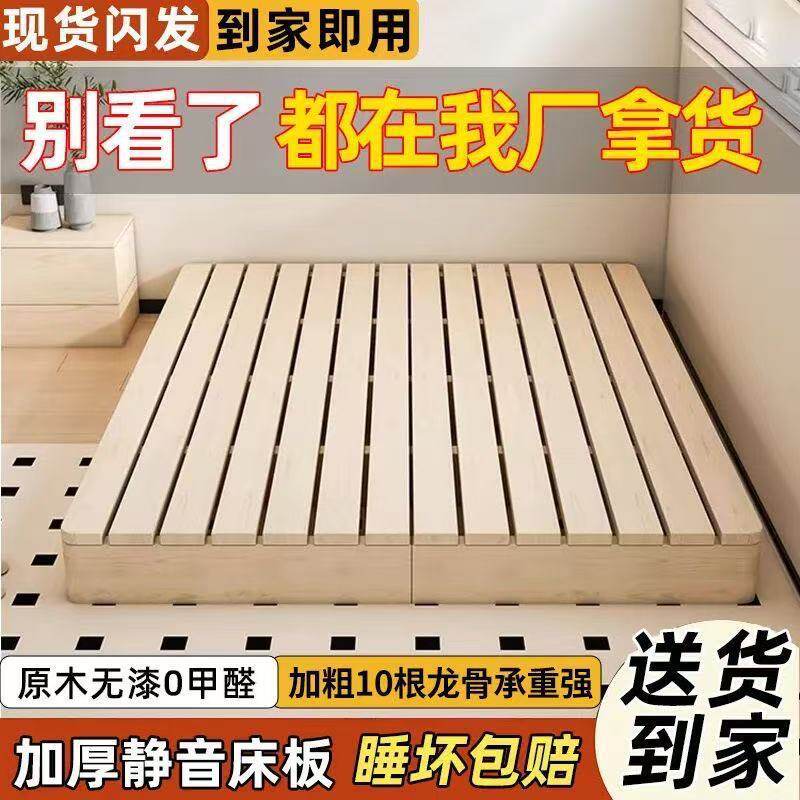实木榻榻米床架出租房骨架落地防潮民宿床板日式木板床床头架子