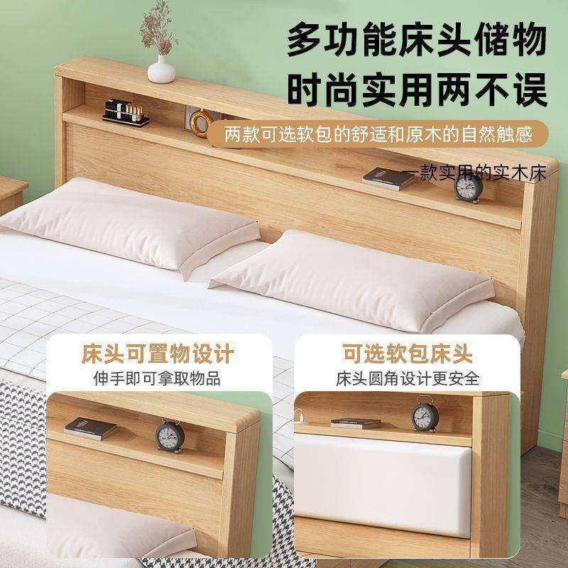 全实木床卧双人1.8现代米主.5小AMC1户型单人床1.2家用约全实简木