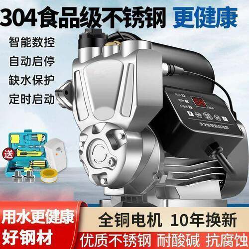 防冻压家用220v全泵增楼自动自吸泵自ZEK来水高静音家庭水管道加