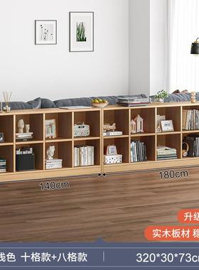 实木架格子书柜地置物OZC客厅自由组合多层储收物纳矮落柜子家用