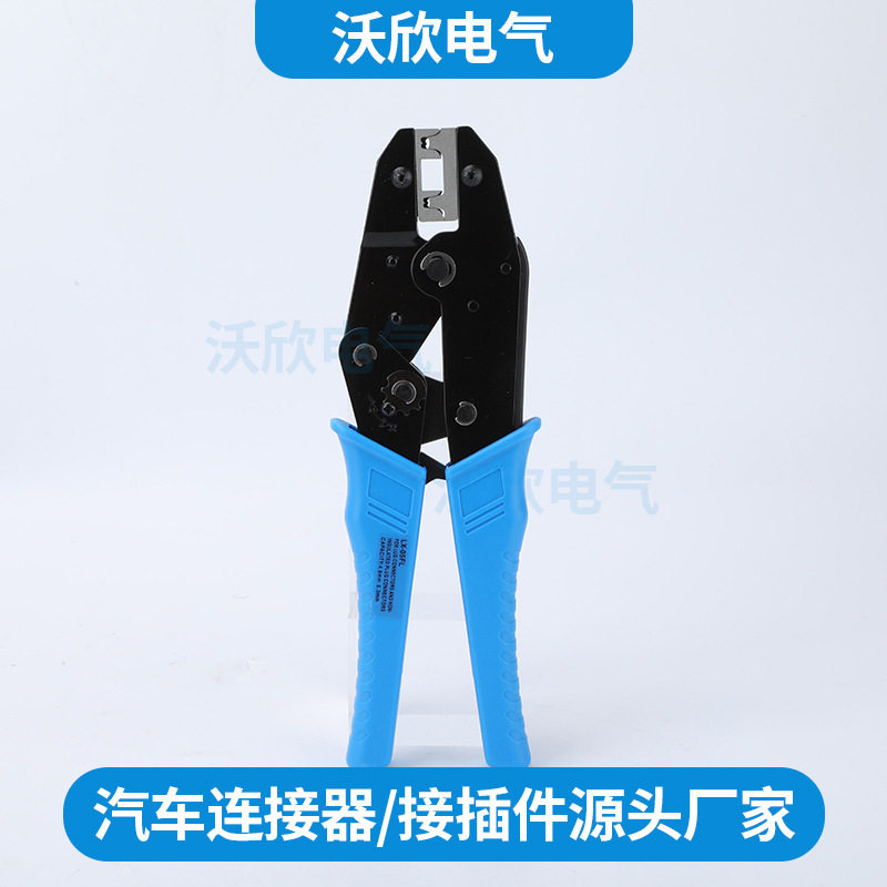 6.3弯头钳子旗形插簧端子压线钳省力线切割模接线工具裸弯头