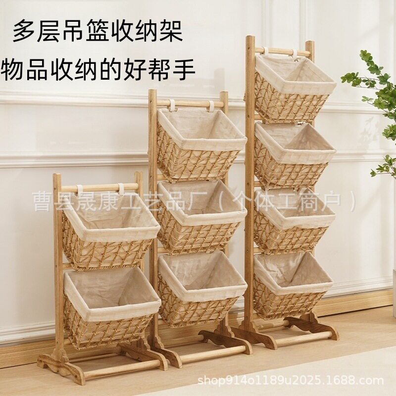 实木多层吊篮置物架家居家用储物架客厅卧室多层收纳架落地收纳篮