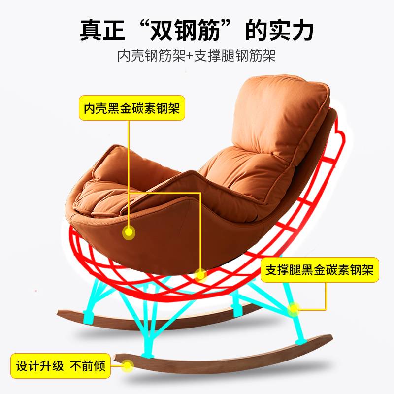 众之亿懒人沙发摇椅大人躺椅家用阳台休闲椅客厅成人摇摇椅单人沙