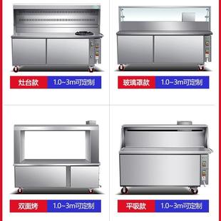 无烟烧烤车炉商用型摆169摊移动环保无油烟木炭烤烧净大化器