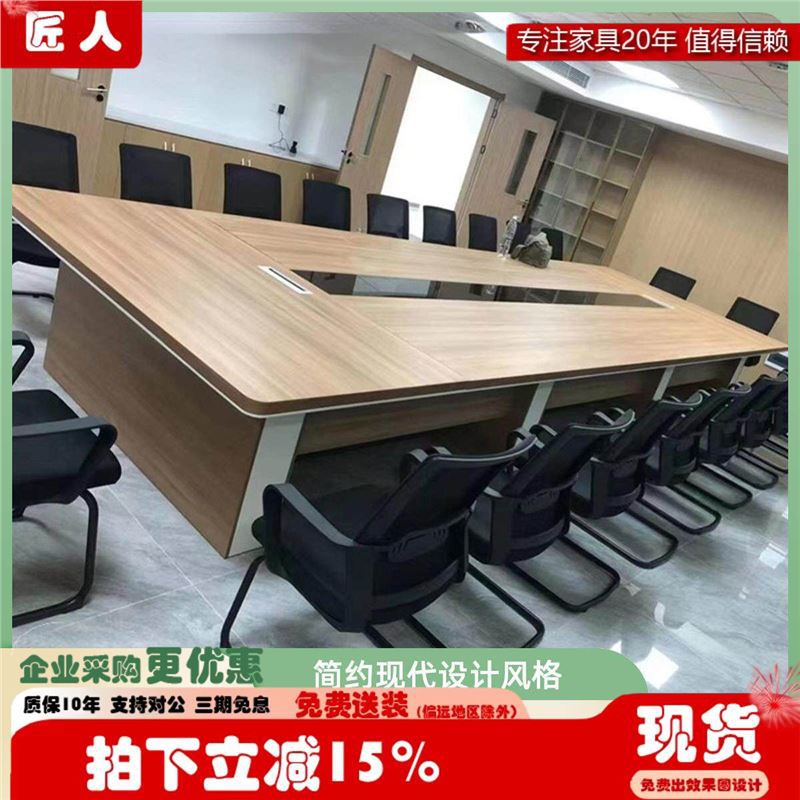 广东会议桌长桌现代简约时尚钢化玻璃长方形会议桌椅组合会议桌子