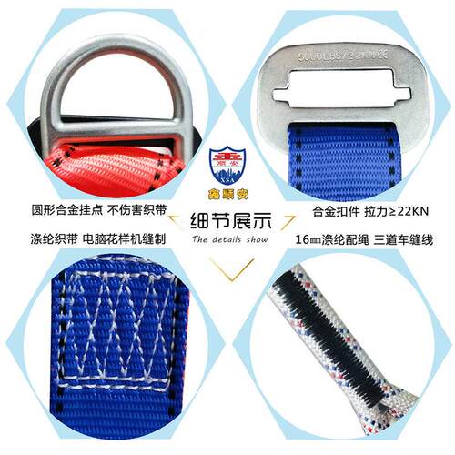 全身式安全带五点安全带建筑式空落工地防坠空五速差式安点式安全