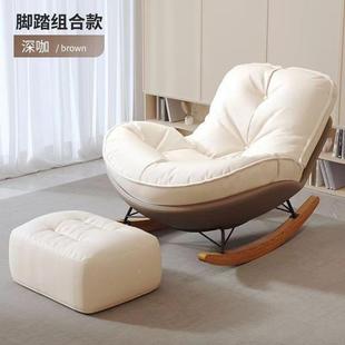 台懒人沙摇摇椅可厅睡可躺客阳发午睡休闲椅家用成070人躺椅逍遥