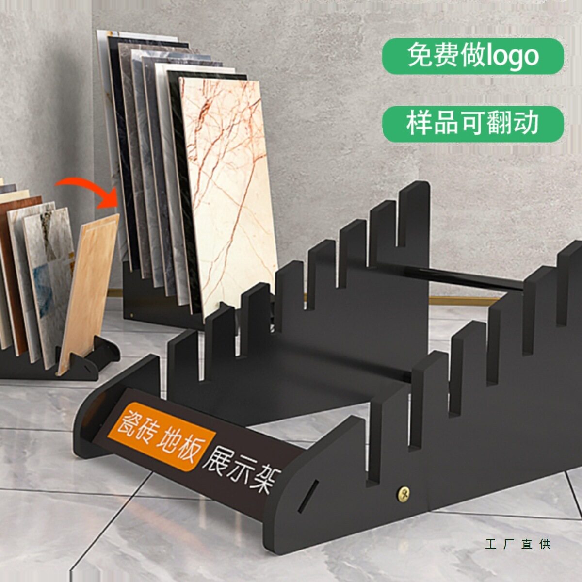 瓷砖展架立式木地板展示架80地砖样品大理石插架落地瓷砖架子
