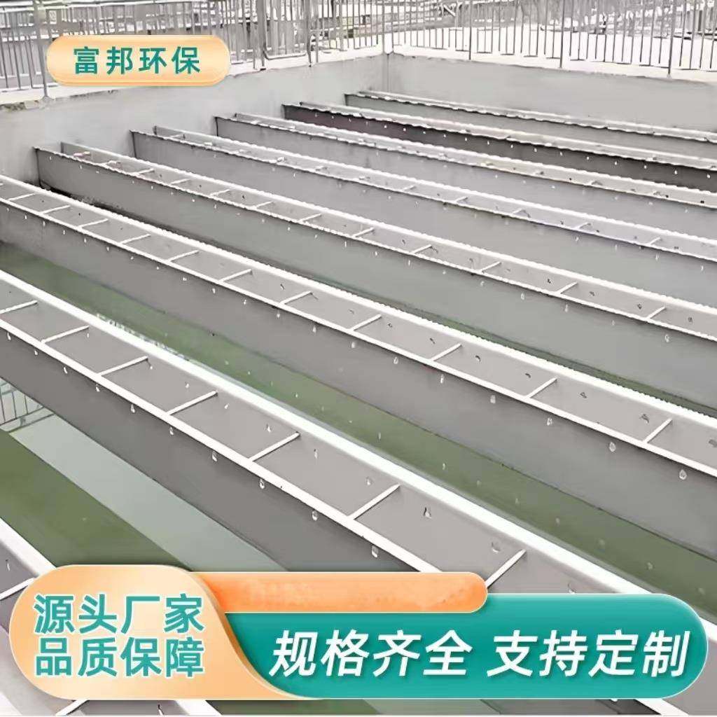 沉ICB淀池溢流堰出30不锈钢三角堰板天沟水槽锯4齿形孔不锈钢集水,畜牧/养殖物资,特种养殖设备,淘宝优惠券,粉丝福利购,淘宝优惠卷