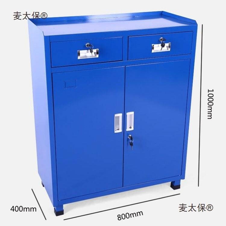 重型工具柜铁皮柜车间加厚抽屉式双开门工具箱工厂储物维修麦太保