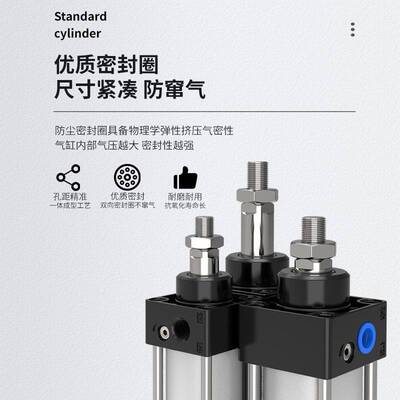 SC80标准气缸大全大推力小型气动带磁80X25X50x75X100x200带磁性