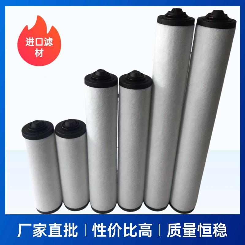 025A2140159真空泵滤芯RA00油0521401雾分离器R5R0165D/005排2气
