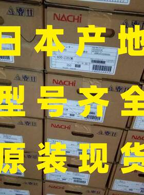 NACHI角接触球轴承7002 7002ACYDB/GLP4 7003ACYDB/GLP4  P5 轴承