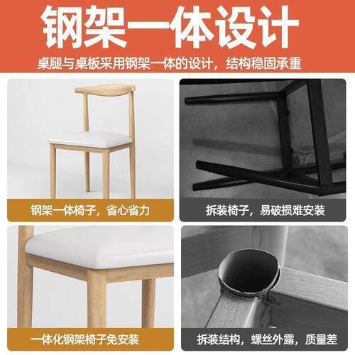 桌小户型家用饭桌现代简约餐桌椅OHM组快餐餐商用桌椅合长厅方形