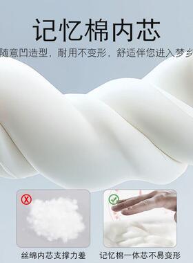 上长条枕睡ALXX8198抱觉夹腿枕可拆洗记忆枕棉成人女生侧睡男大生