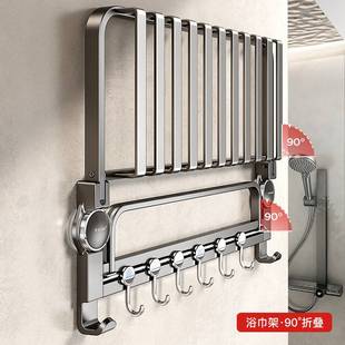 天地鱼吸盘毛巾架2025新款免打孔卫生间置物架浴室浴巾架一体收纳