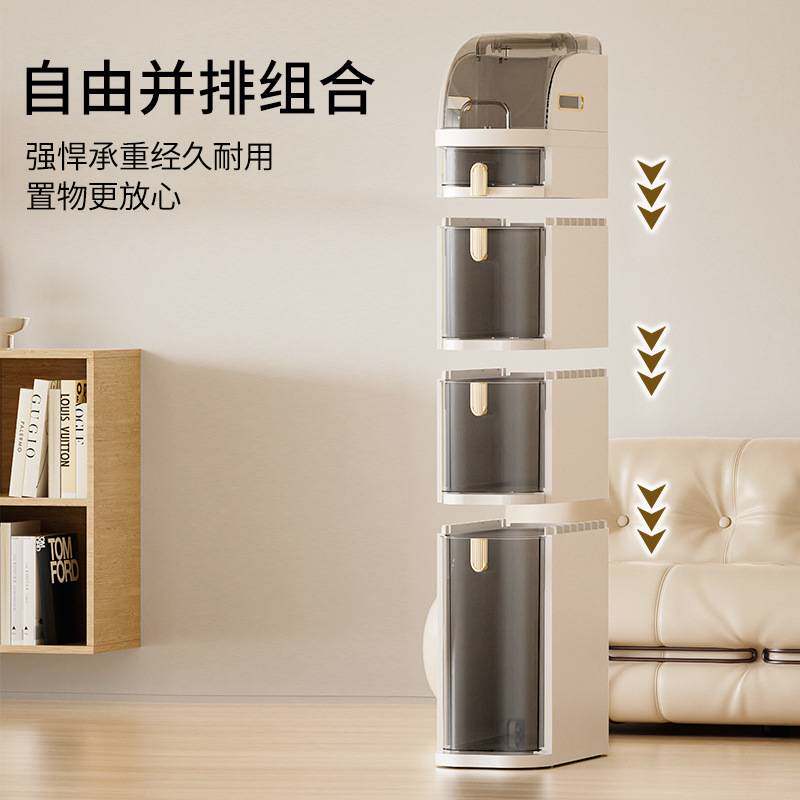 浴室卫生间夹缝收纳柜子抽屉式塑料防水置物架落地式窄储物柜边柜