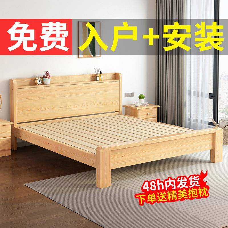 包安装实全木房床现代简约双人床工用厂直销经济型单人出租家小床