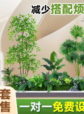 仿绿植饰组合楼梯下造商景高真端轻奢场造景1橱窗装玄关假植物仿