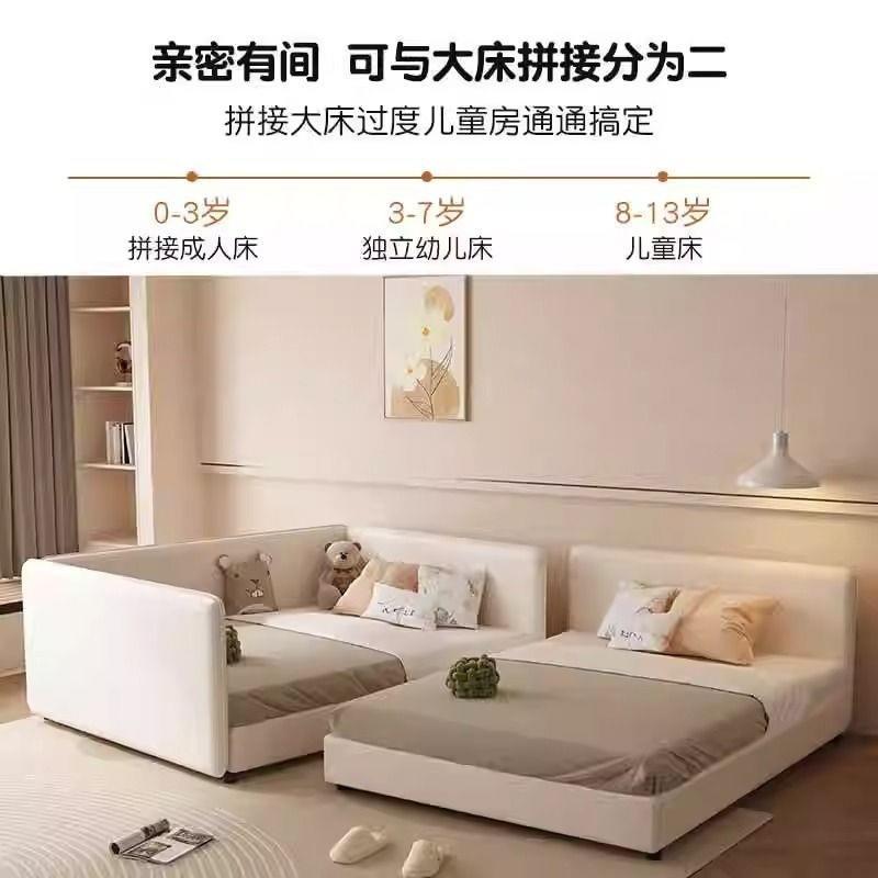 亲69266376主子软包拼接床榻榻米卧室小户加型大床公床宽儿童主床
