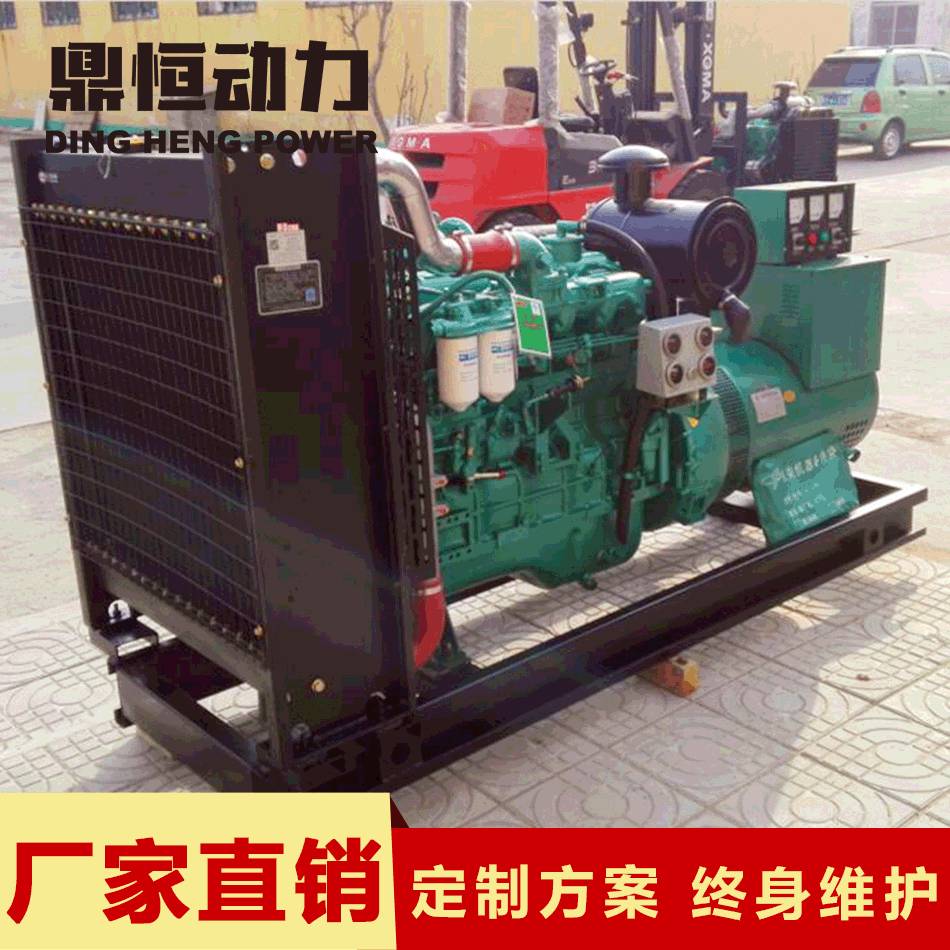 厂家热卖玉柴50KW柴油发电机组正宗玉柴动力货到付款50千瓦发电机